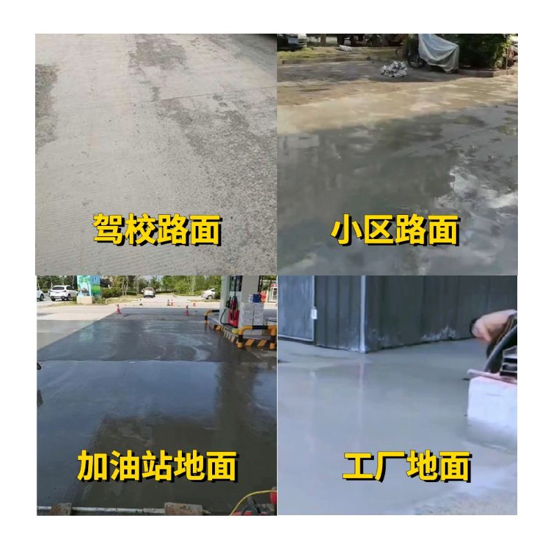 祁连老旧道路翻新快速解决方案